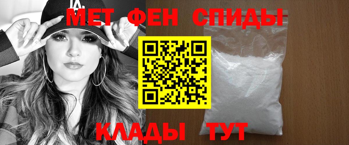 АМФЕТАМИН VHQ Прокопьевск