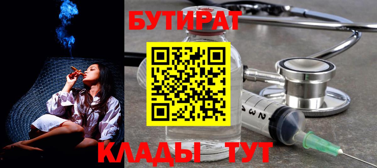 Конопля  Прокопьевск  COCAIN  Меф   Амфетамин кристаллы  Вход с VPN  Канабис  Гашиш 
