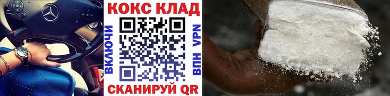 КОКАИН FishScale  Прокопьевск 