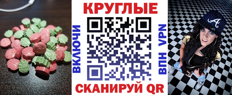 hydra Прокопьевск Экстази Cube