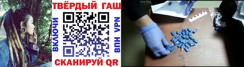 ГАШИШ Premium Прокопьевск