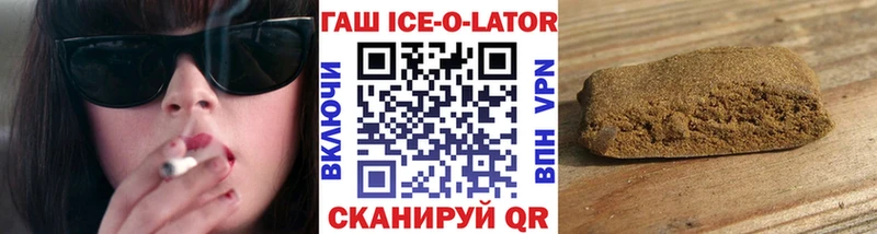 где продают наркотики  Прокопьевск  Гашиш Cannabis 
