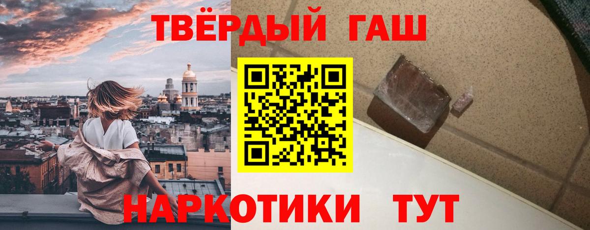 Гашиш VHQ Прокопьевск