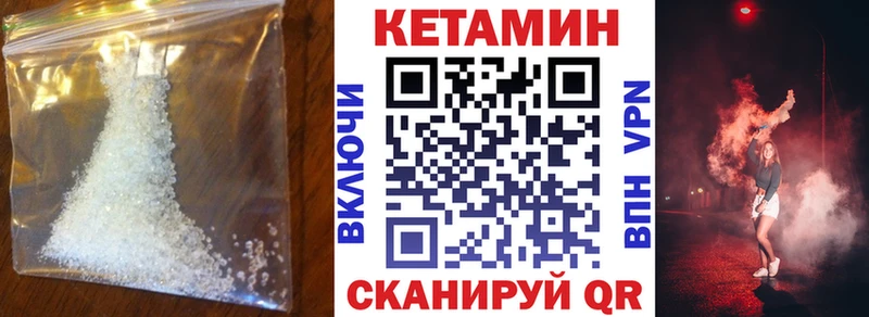 закладки  Прокопьевск  omg зеркало  КЕТАМИН ketamine 