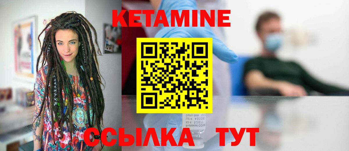 Прокопьевск  нарко площадка официальный сайт  omg как войти  Вход с VPN  КЕТАМИН VHQ 