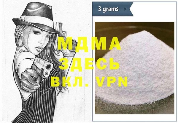 гашик Магас