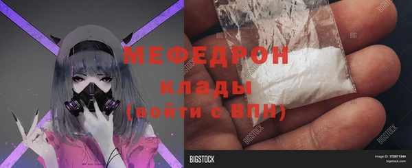 гашик Магас