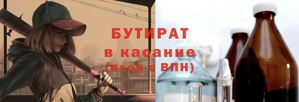 гашик Магас