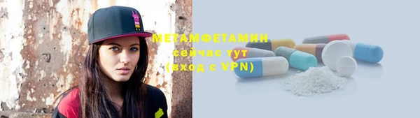гашик Магас