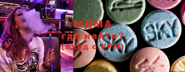 гашик Магас