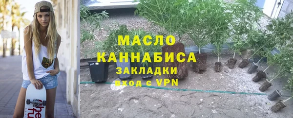 а пвп мука Магадан