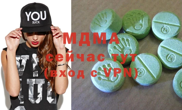 гашик Магас