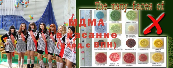 гашик Магас
