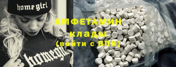а пвп мука Магадан