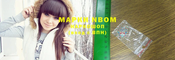 гашик Магас