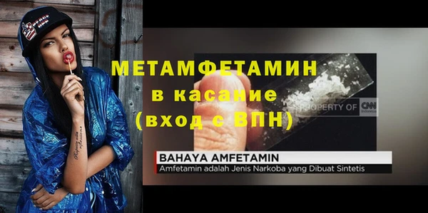 гашик Магас