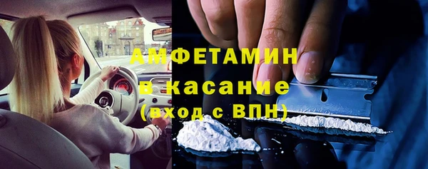 гашик Магас
