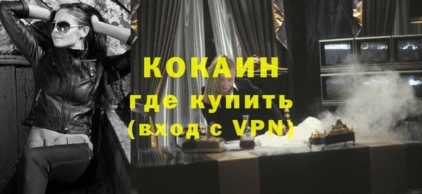 а пвп мука Магадан
