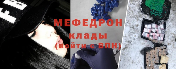 гашик Магас