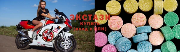 гашик Магас