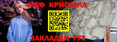 круглые Татарск