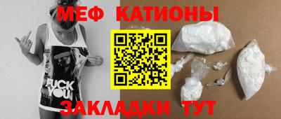 меф Тверь