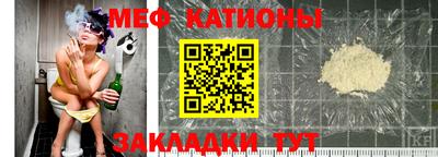 мяу мяу мука Тара