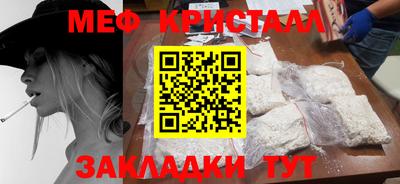 мяу мяу мука Тара