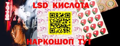 круглые Татарск