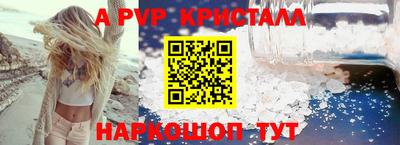 меф Тверь