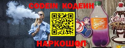 дживик Анжеро-Судженск
