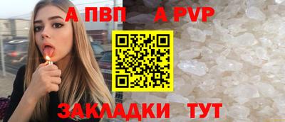меф Тверь