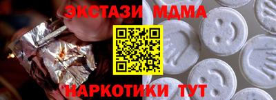 меф Тверь
