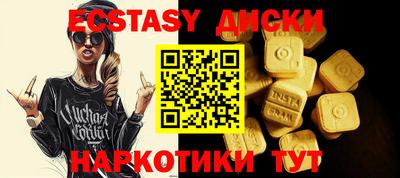 а пвп мука Анапа