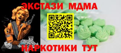 меф Тверь