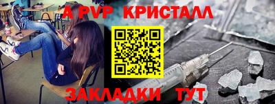 меф Тверь