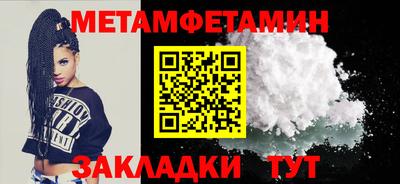 круглые Татарск