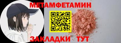 круглые Татарск