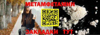 круглые Татарск