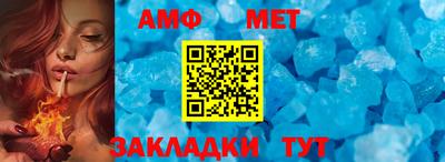 меф Тверь