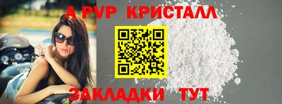 круглые Татарск