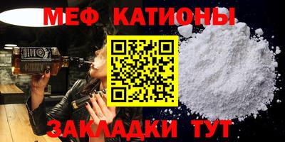 круглые Татарск