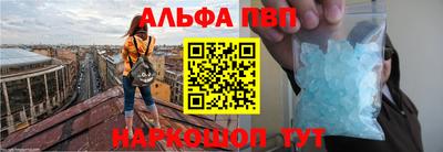 меф Тверь