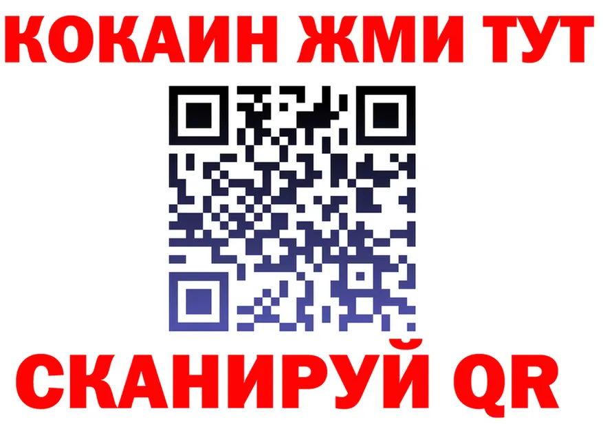 Меф 4 MMC ТОР маркетплейс OMG Прокопьевск