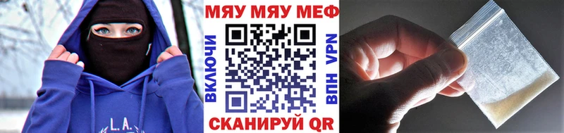 МЕФ мука Прокопьевск