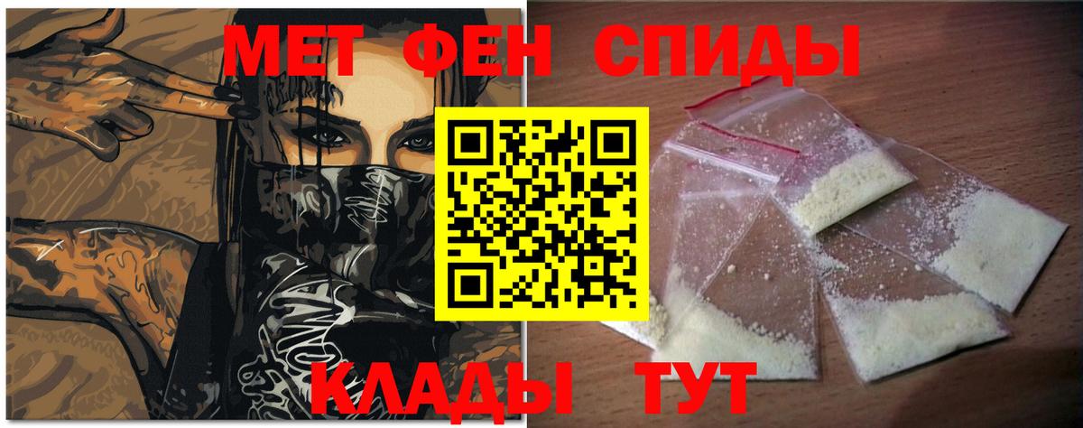 Первитин мет  Вход с VPN  Прокопьевск  Первитин мет 