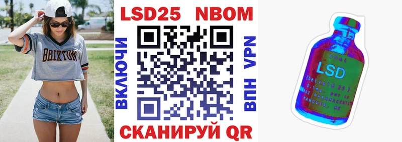 Наркотические марки 1,8мг  сколько стоит  Прокопьевск 