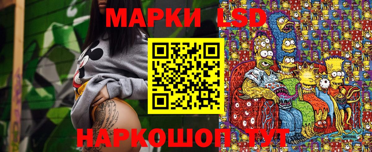 Марки 25I-NBOMe  Марки NBOMe 1,8мг  Марки NBOMe 1,8мг  Вход с VPN  Прокопьевск 