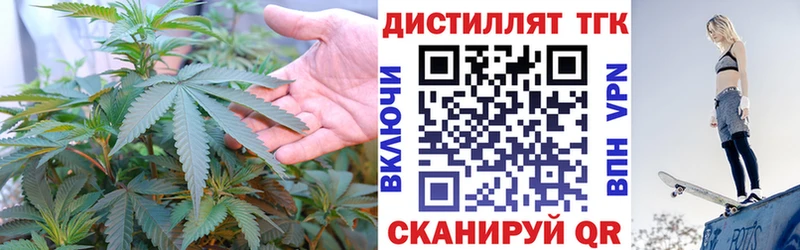 Дистиллят ТГК Wax  сколько стоит  Прокопьевск 