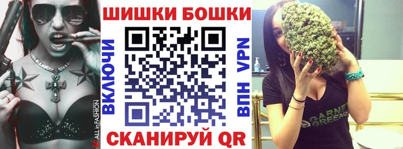 ссылка на мегу сайт  Прокопьевск  Шишки марихуана семена 
